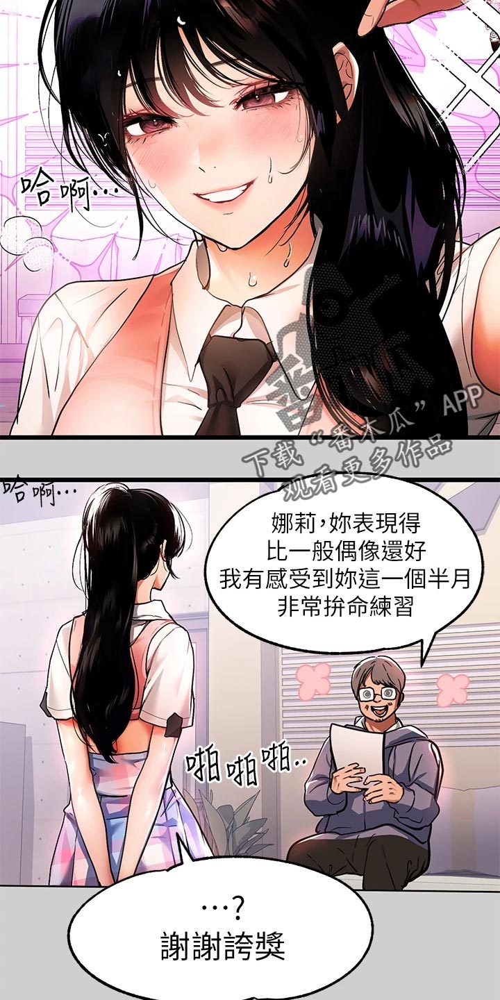 第61章：开发5