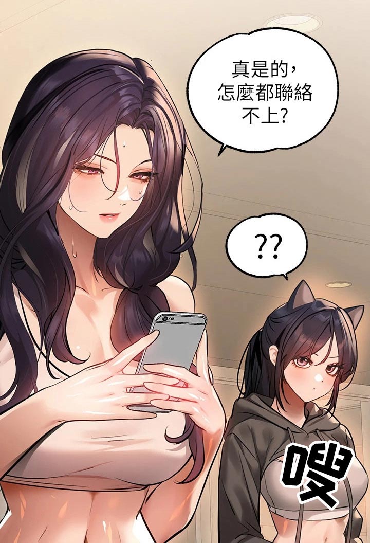 第120章：邀请9