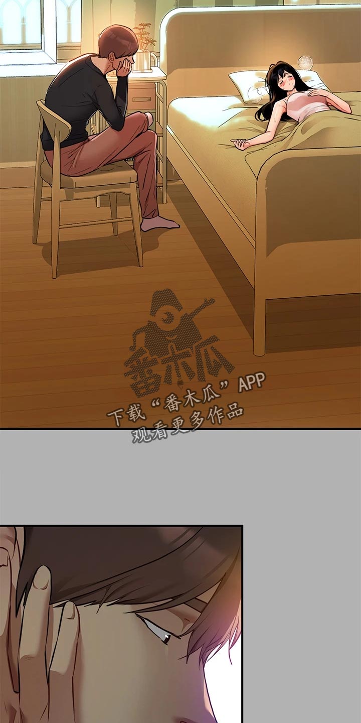 第89章：照顾16