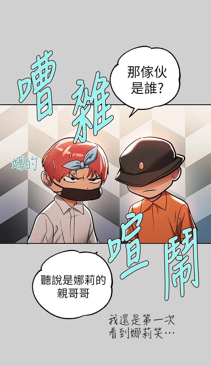 第59章：按摩15