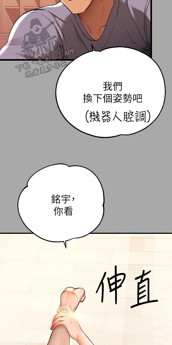 第117章：跟我来3