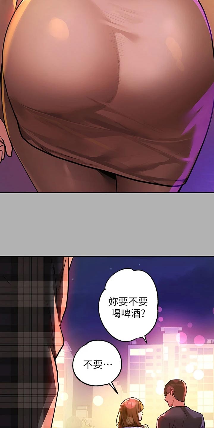 第82章：跟踪12