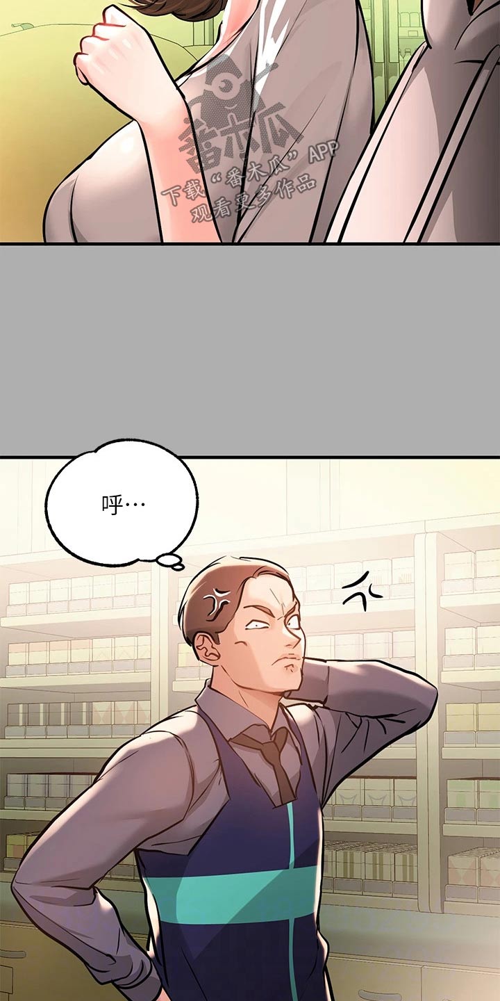 第107章：信14