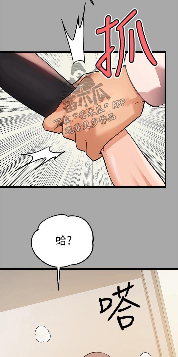 第112章：可恶13