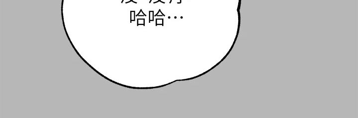 第127章：淡定5