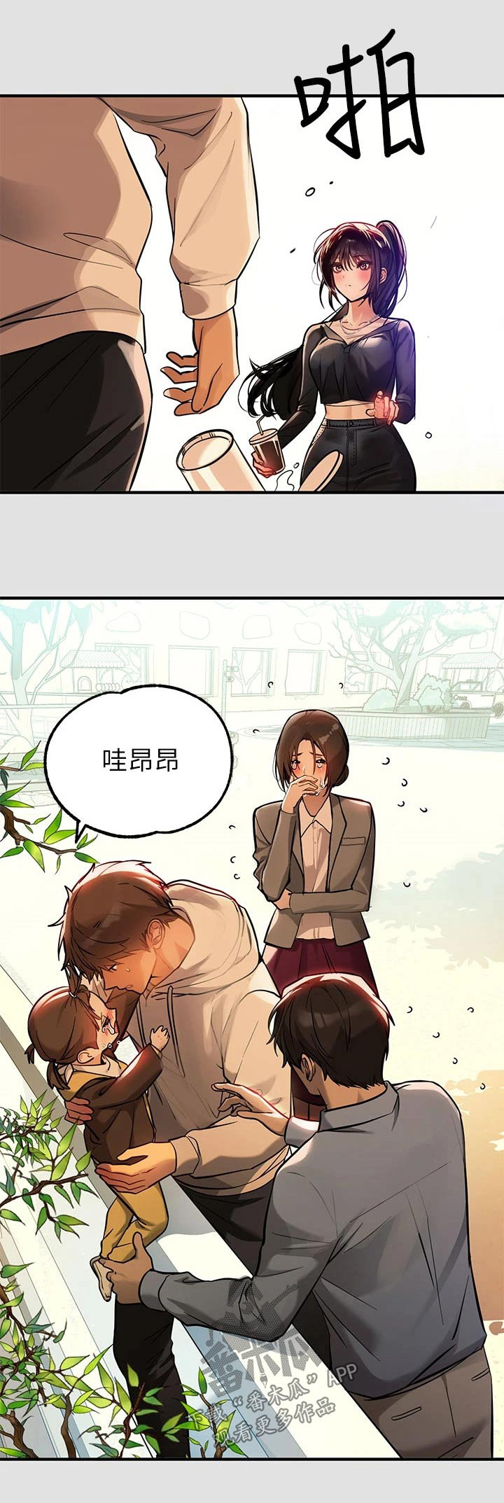 第134章：拍照23