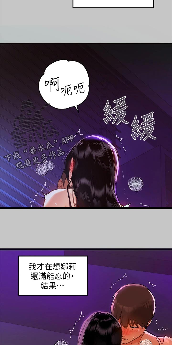 第78章：引导5