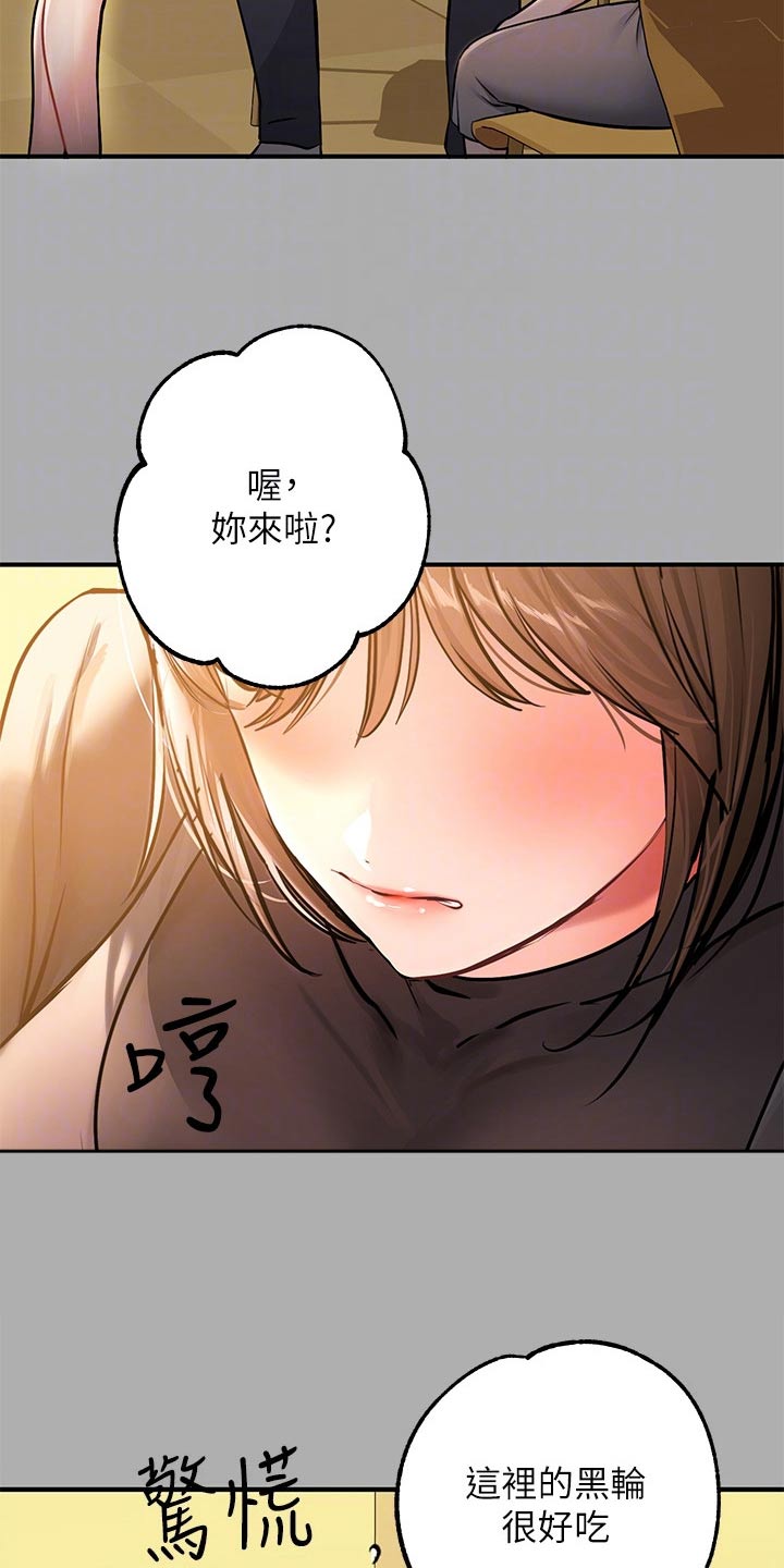 第107章：信5
