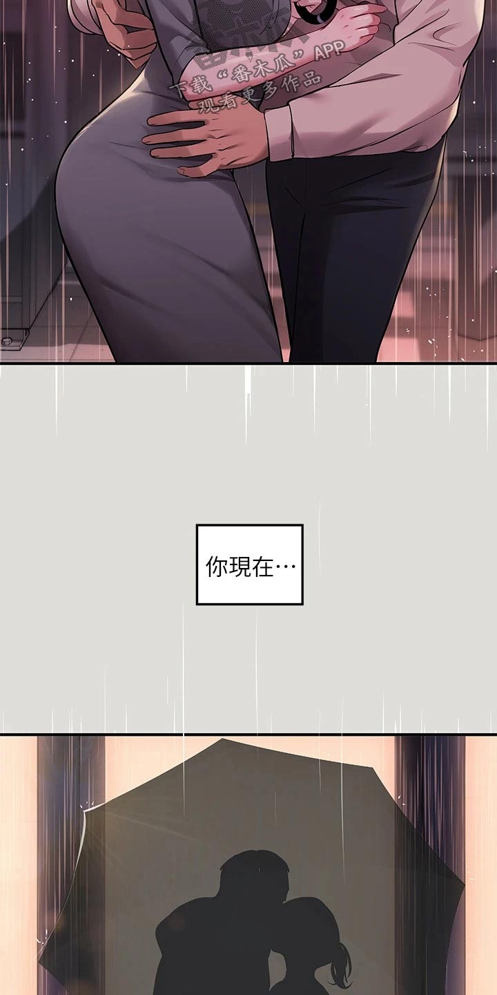 第103章：住宿16