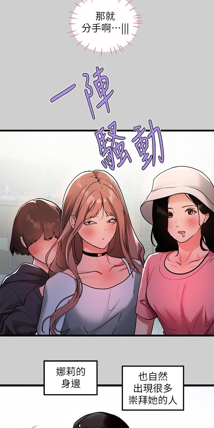 第61章：开发12