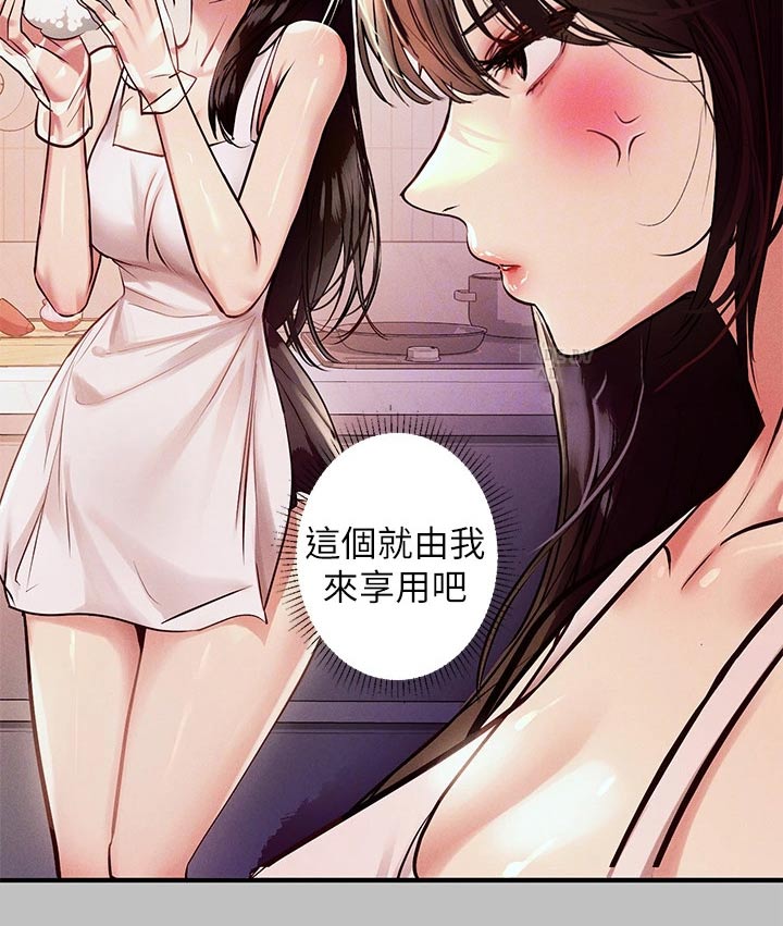 第97章：登门拜访9