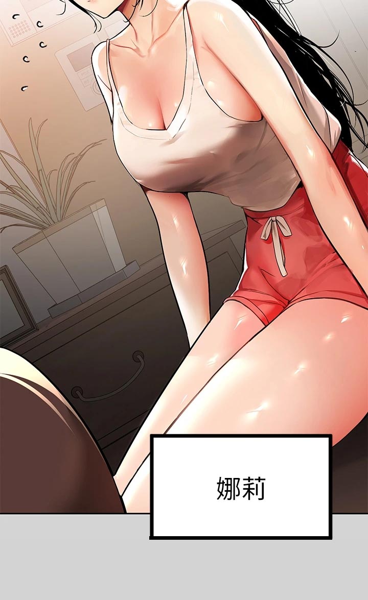第57章：度日如年13