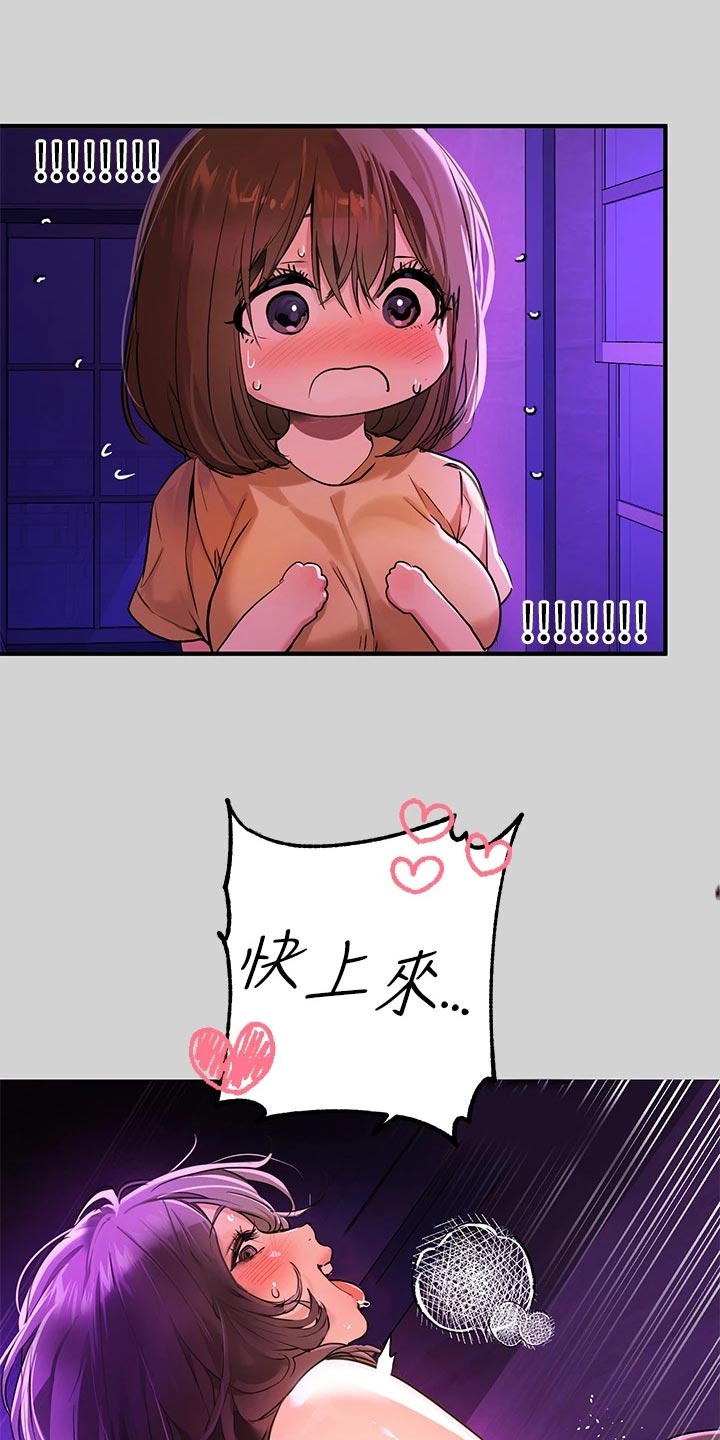 第35章：过火9