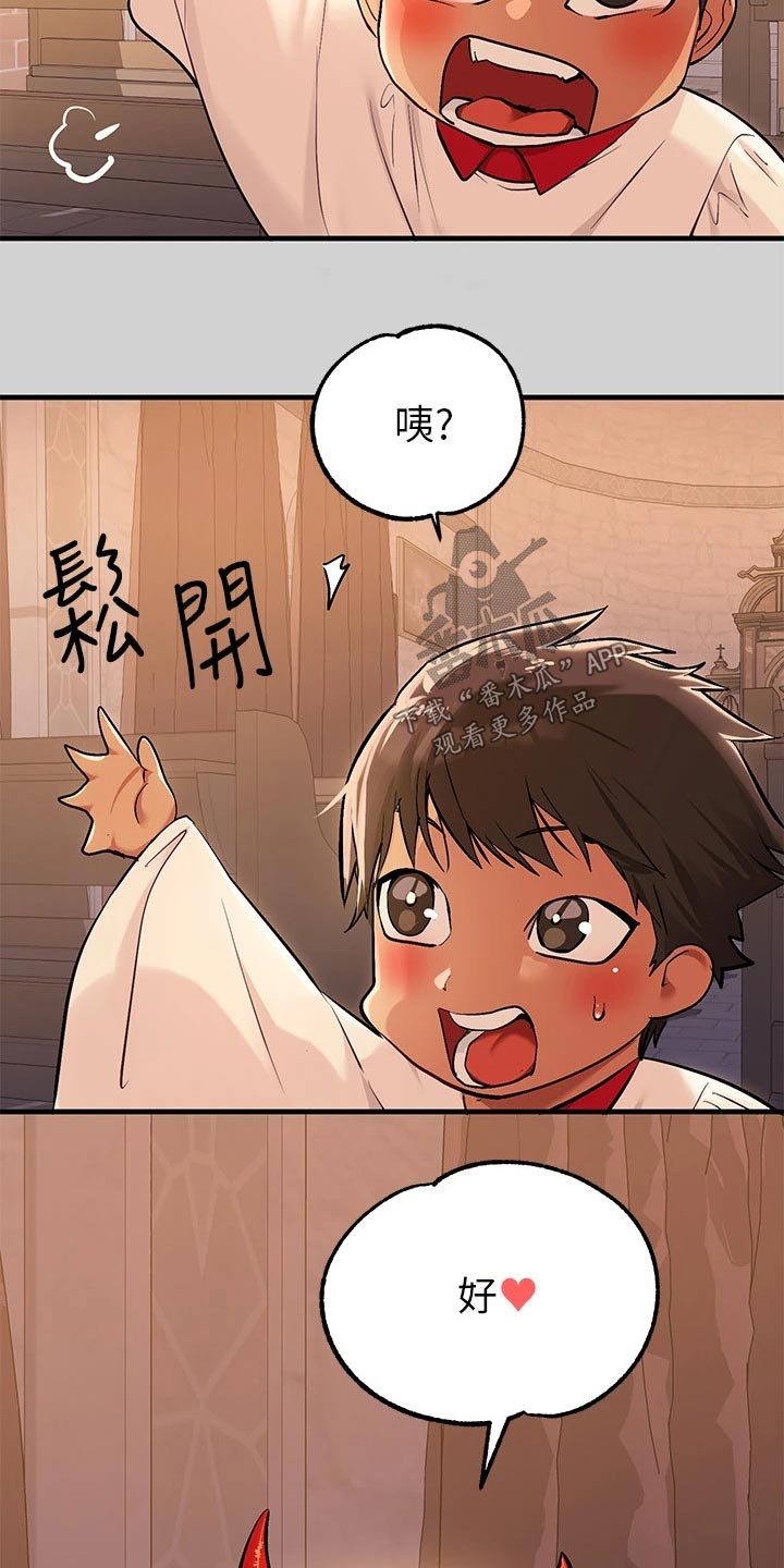 第146章：我们回家吧10