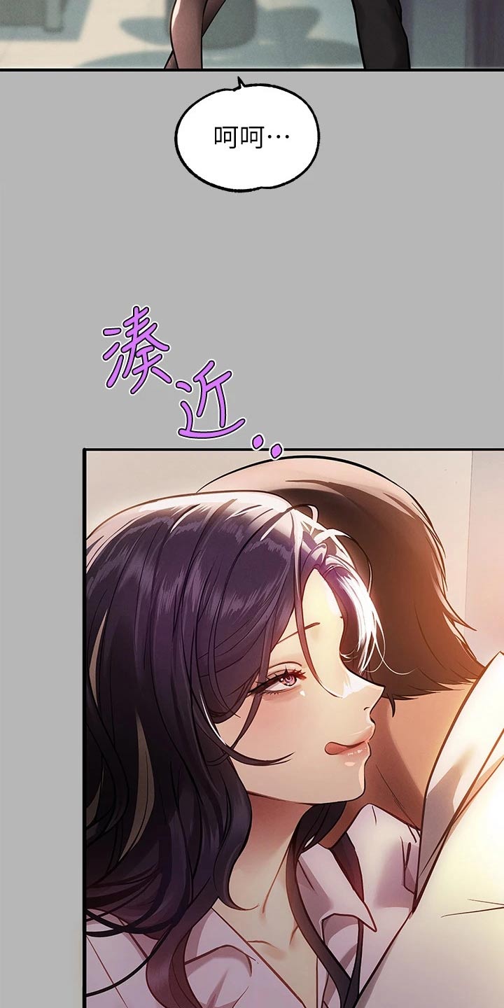 第126章：好好表现9