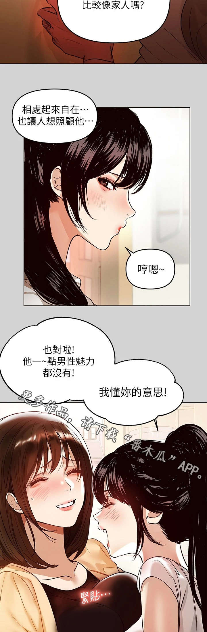 第9章：小心思5