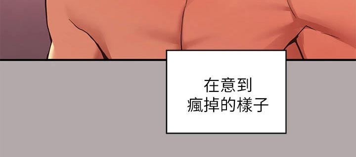 第94章：紧紧抓住15