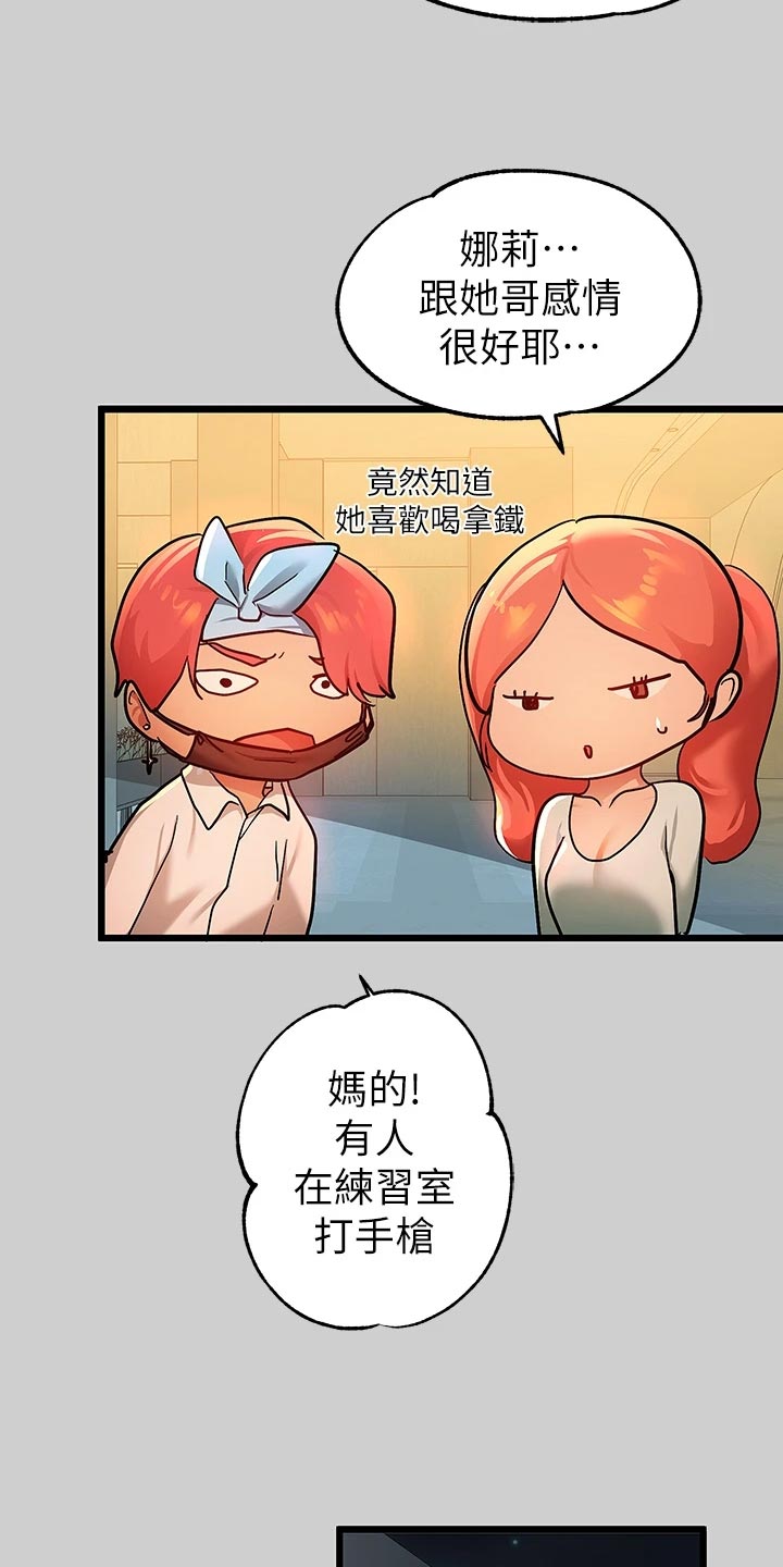 第61章：开发20