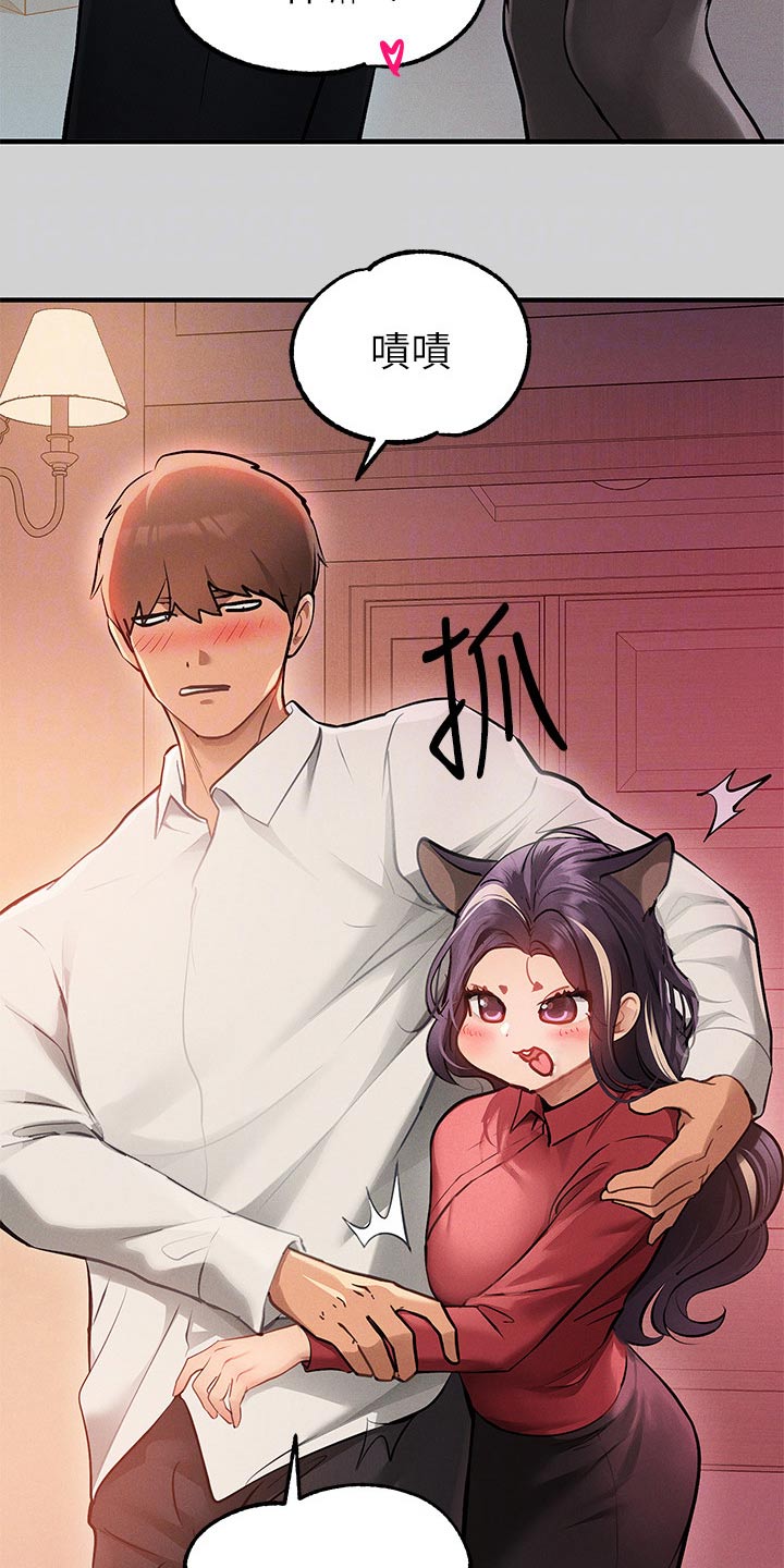 第152章：威胁5