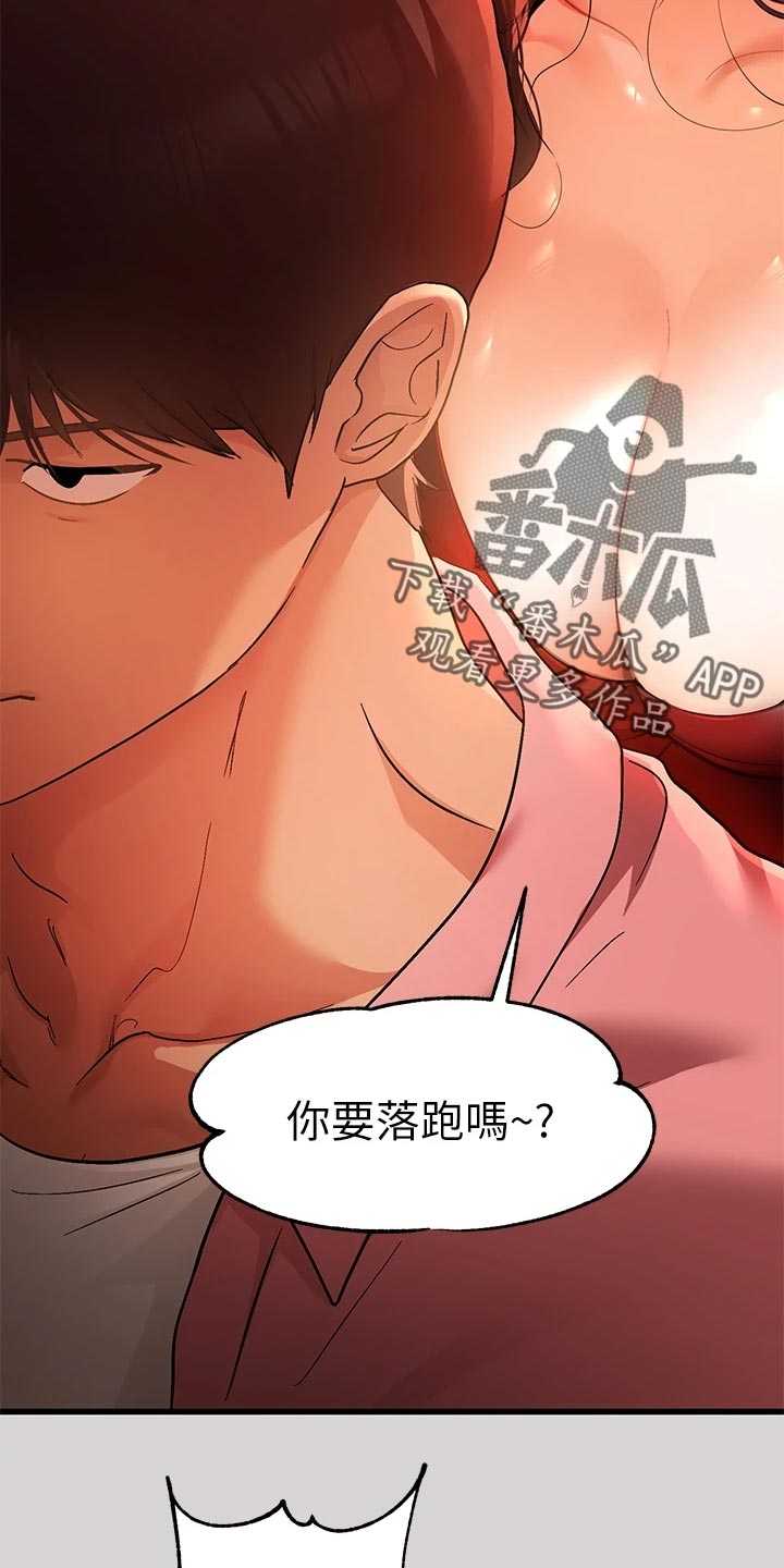 第63章：洋酒11