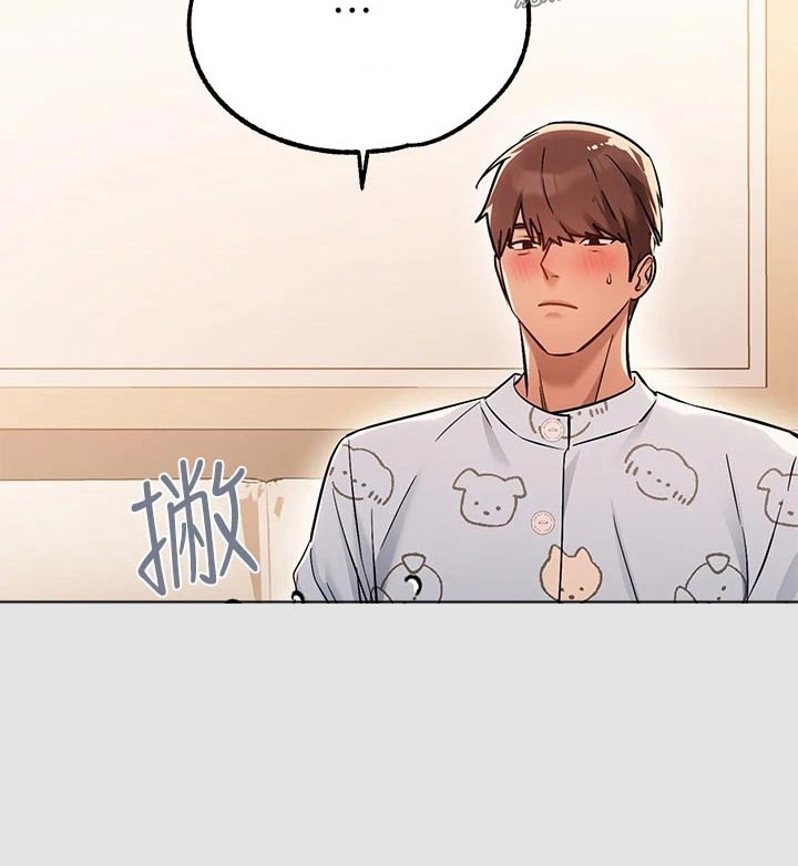 第138章：一半而已2