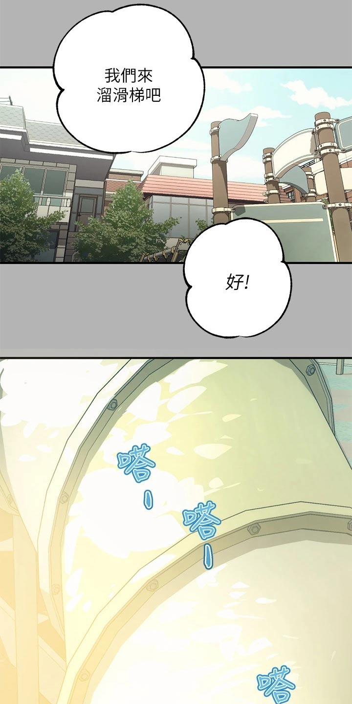 第96章：期待着0