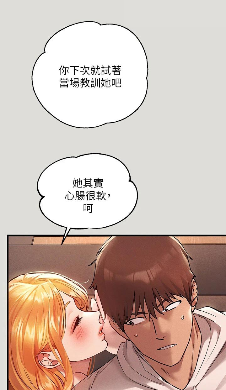 第103章：住宿0
