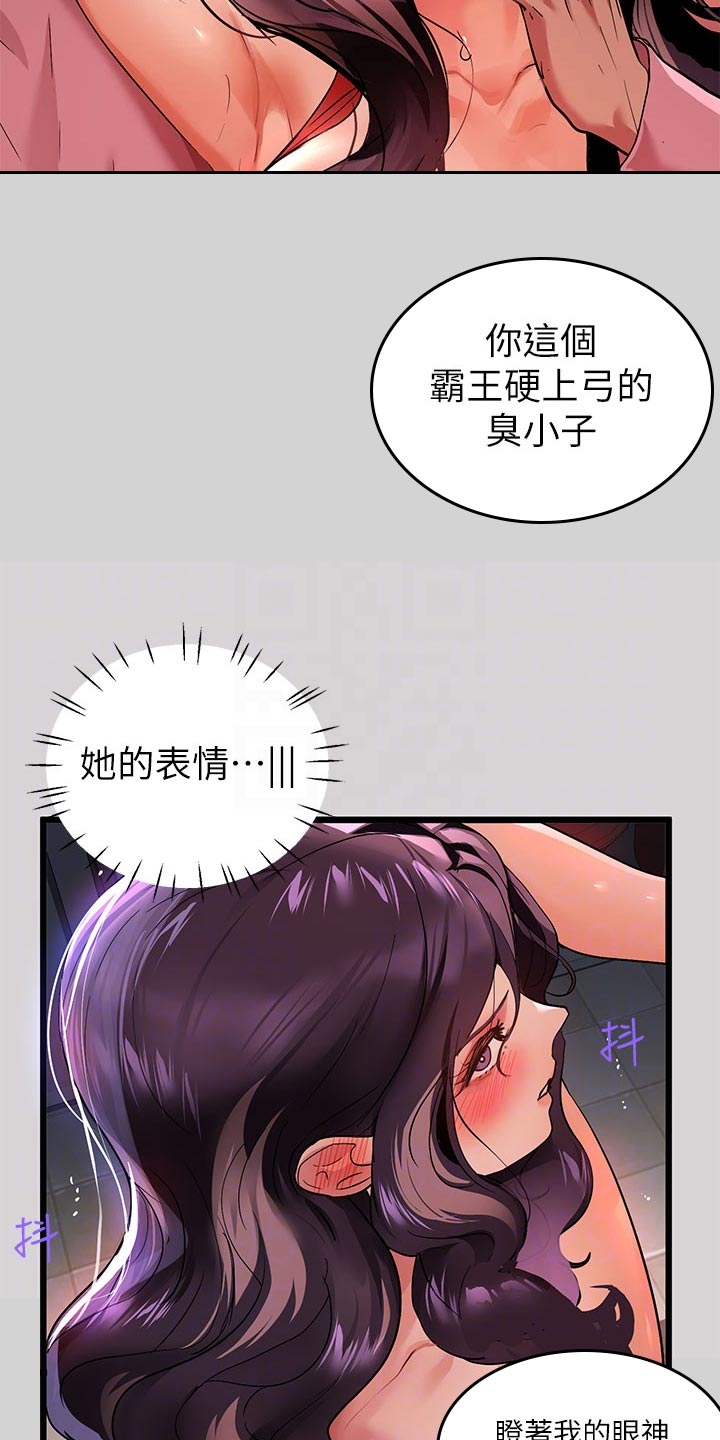 第66章：杀气4