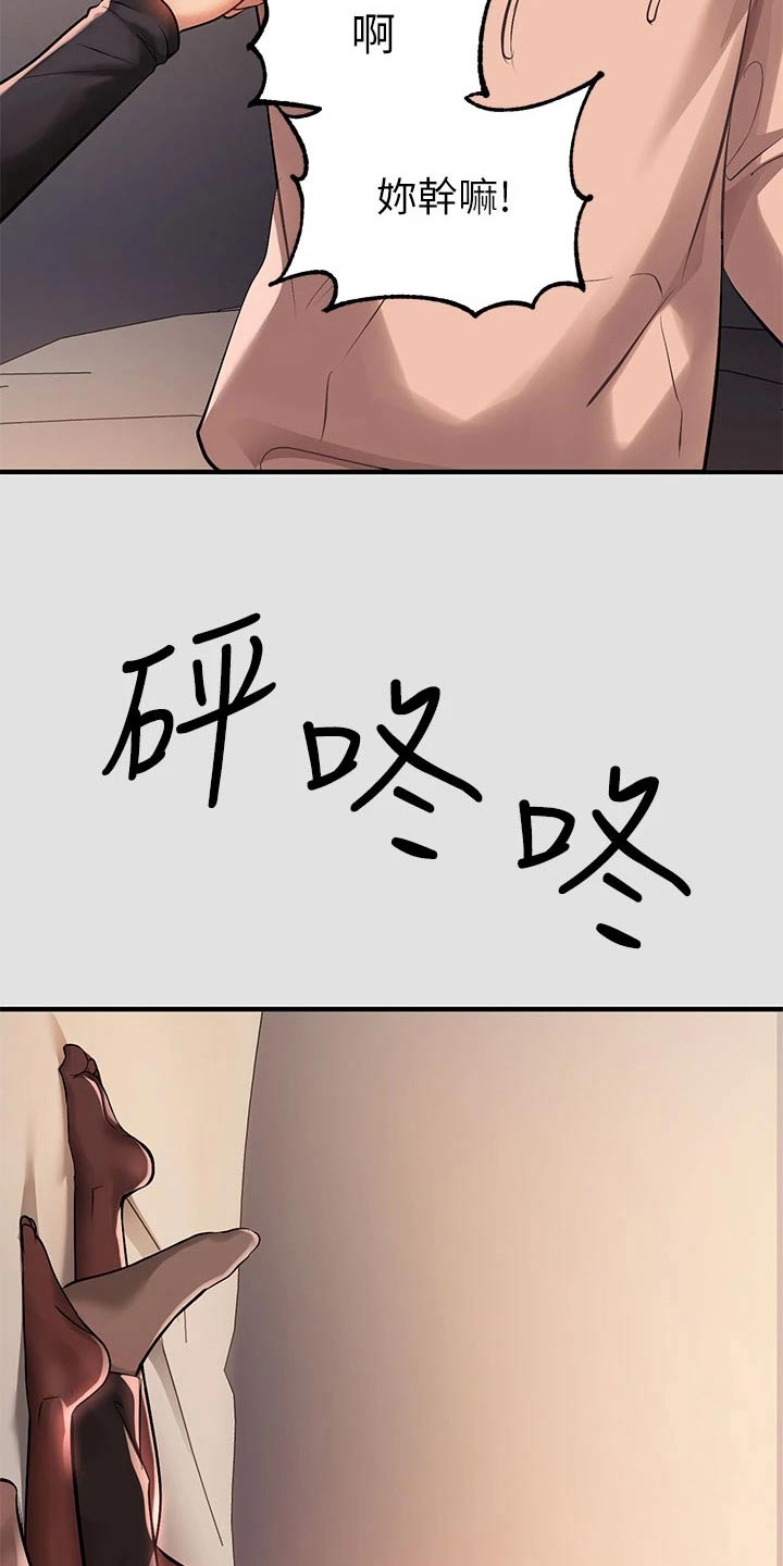 第135章：不想你受伤20