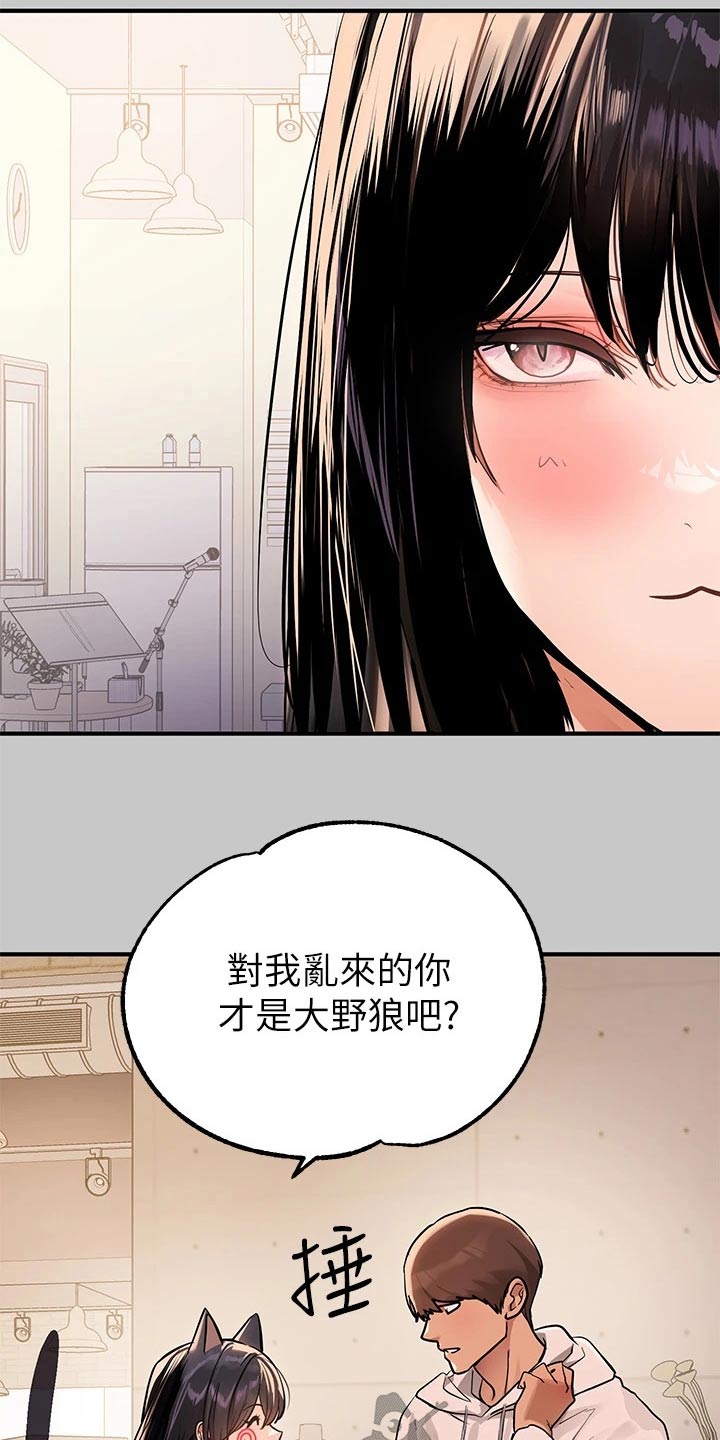 第132章：舞蹈9
