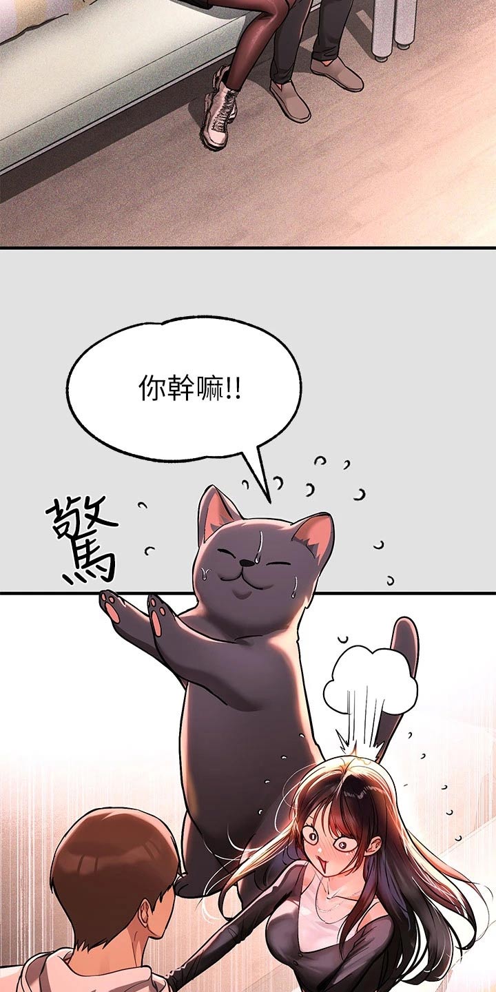 第133章：第一次1