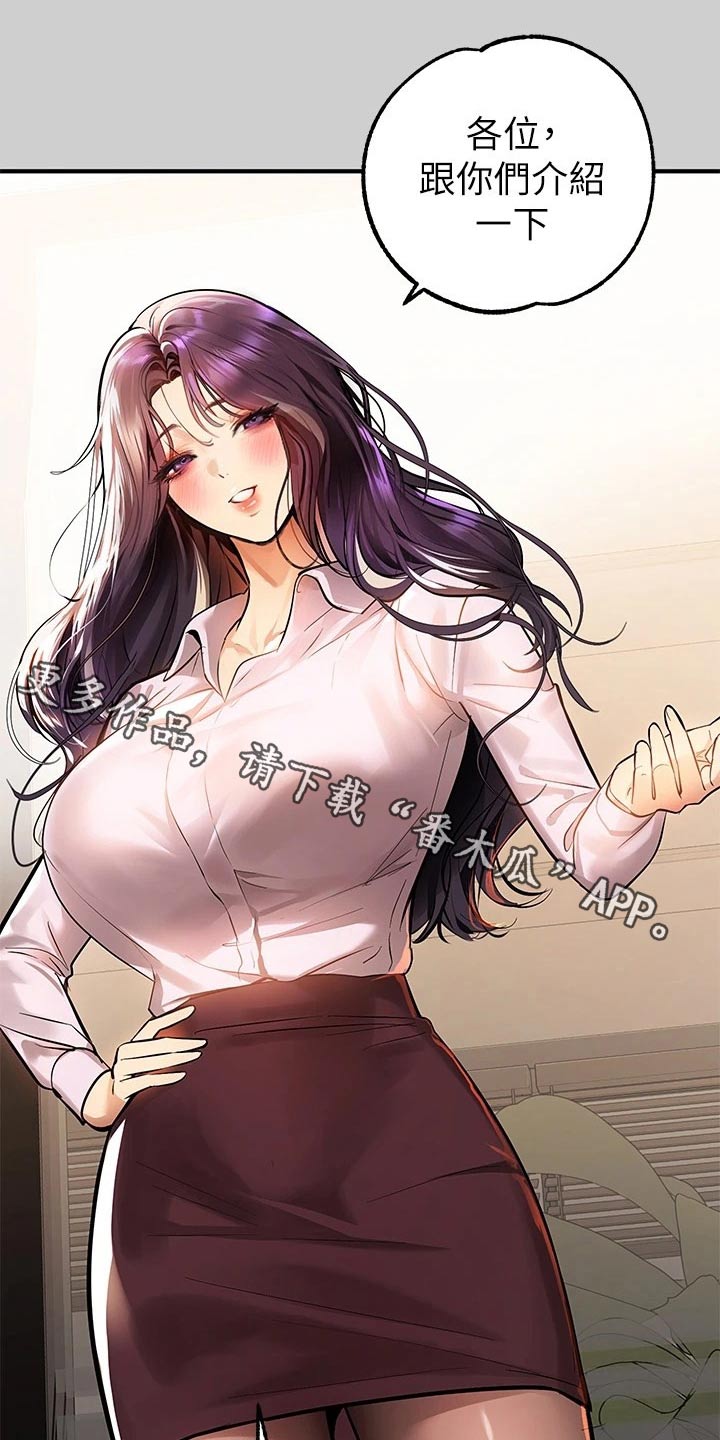 第124章：介绍0