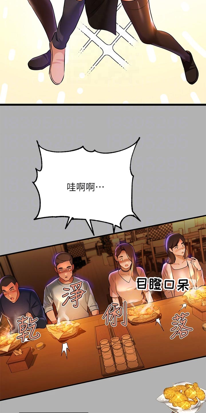 第90章：事业危机18