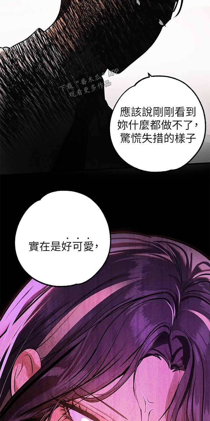 第128章：机会17