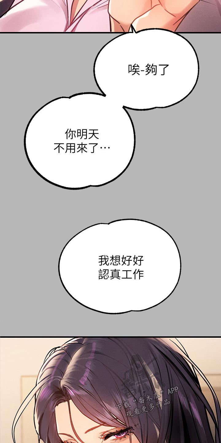 第128章：机会6