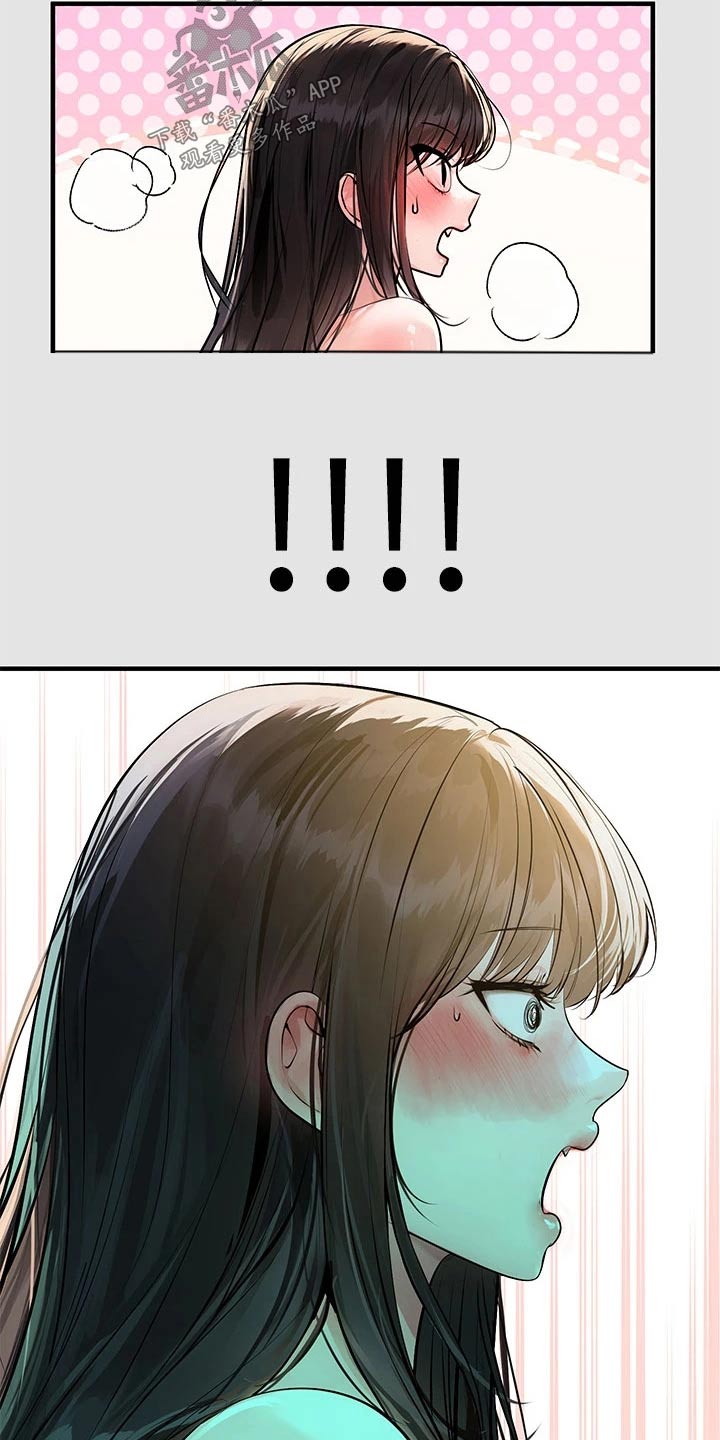 第138章：一半而已5