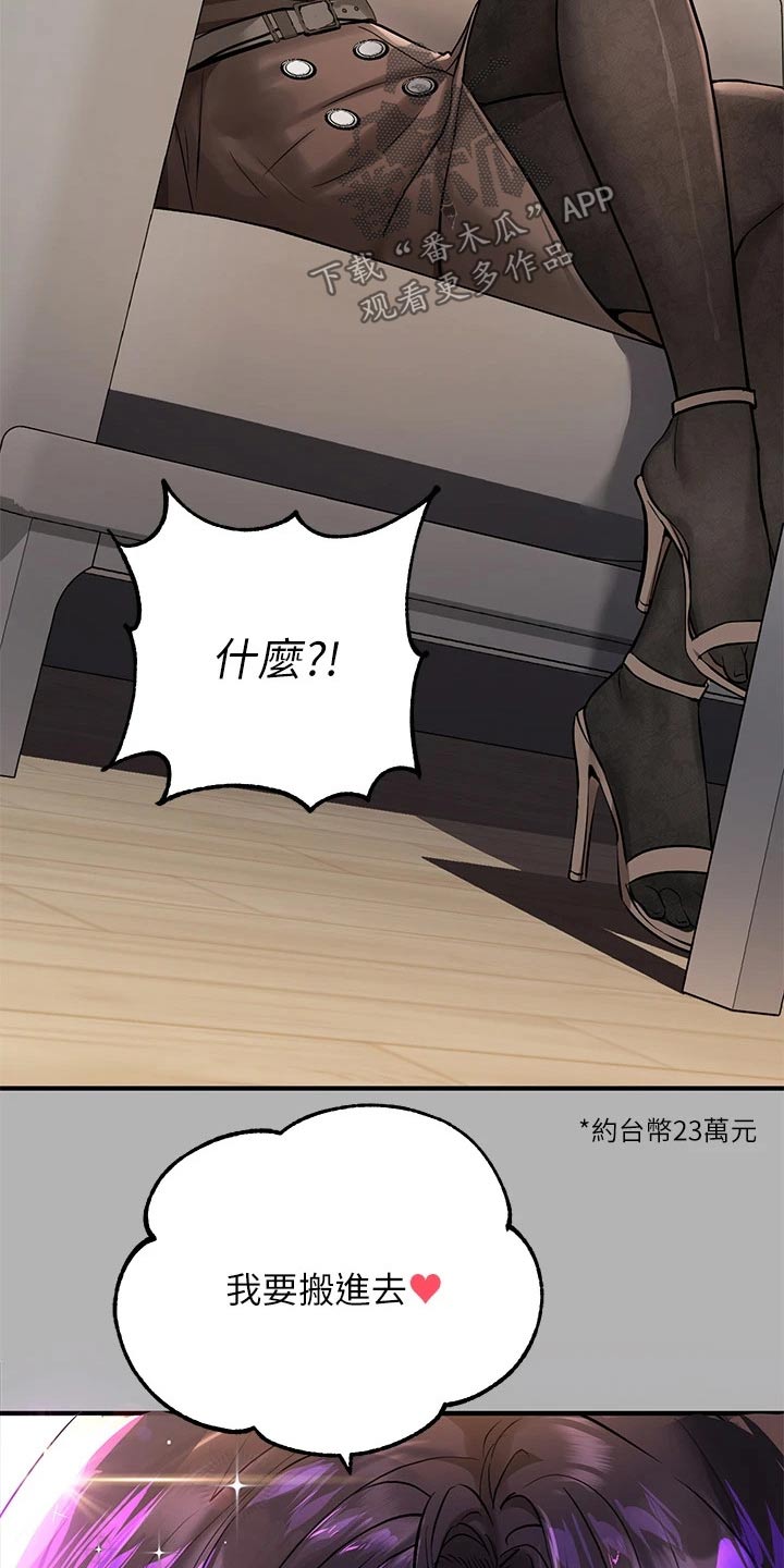 第96章：期待着18