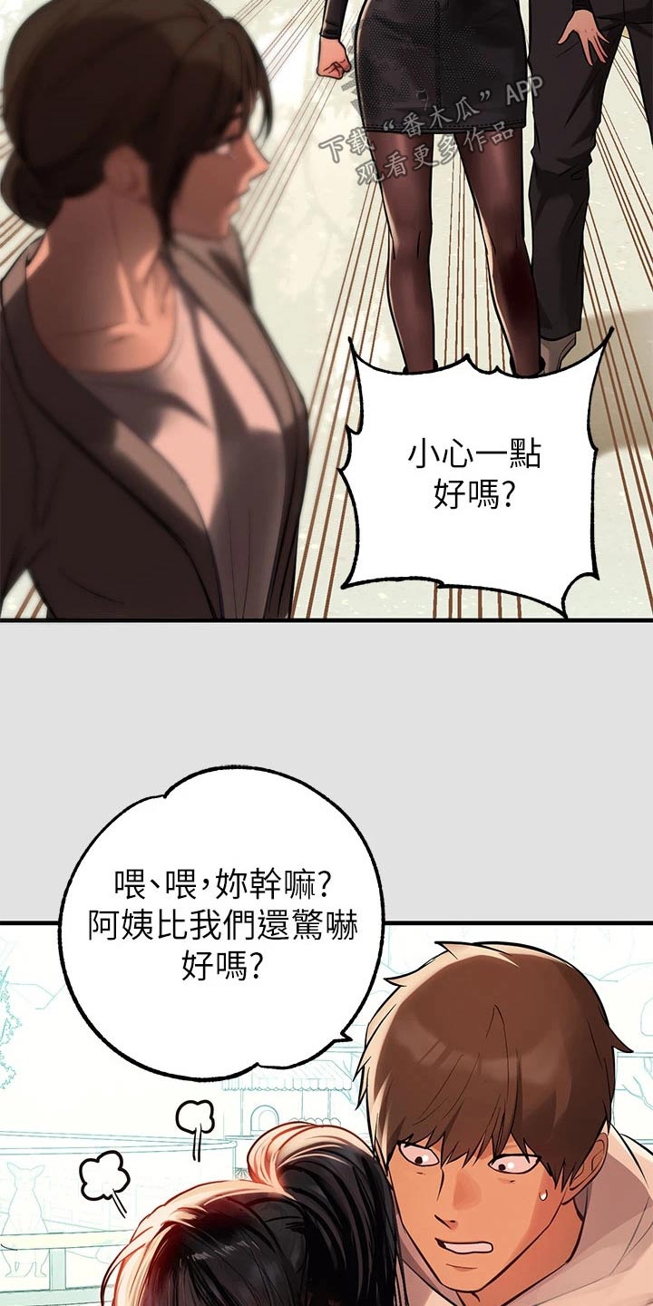 第135章：不想你受伤7