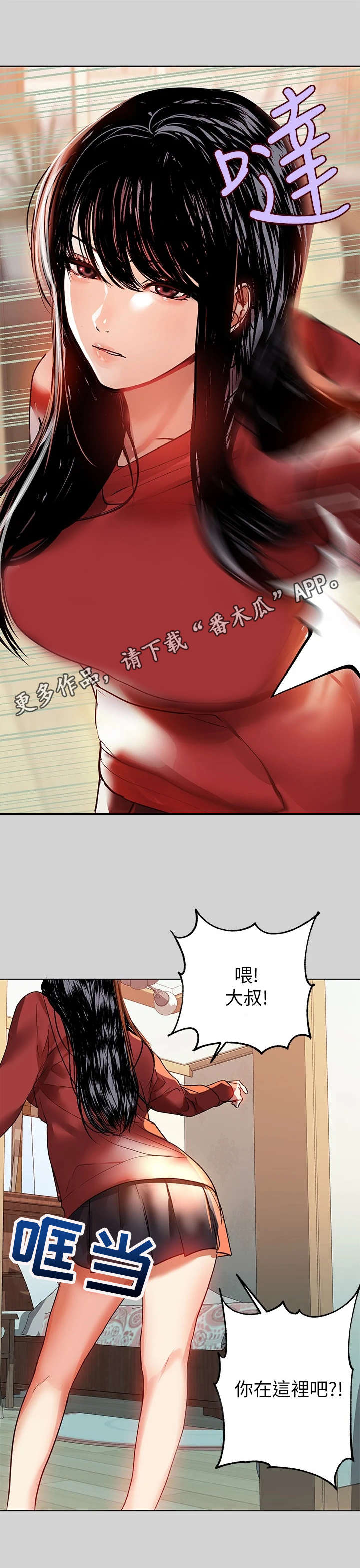 第7章：自尊受挫10
