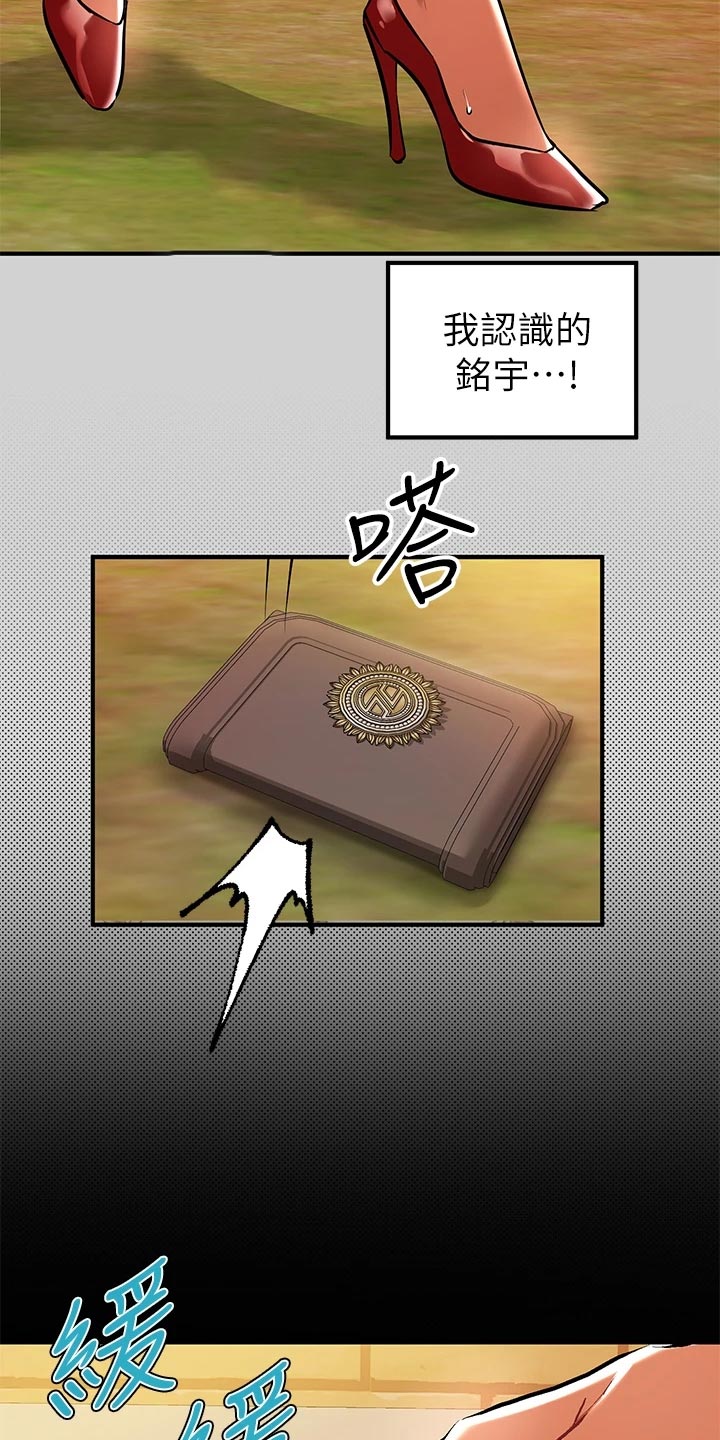 第30章：同情1