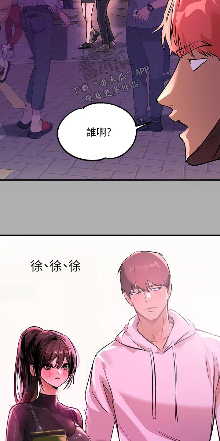 第109章：跟你一起19