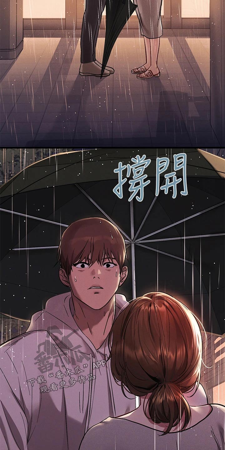 第103章：住宿9