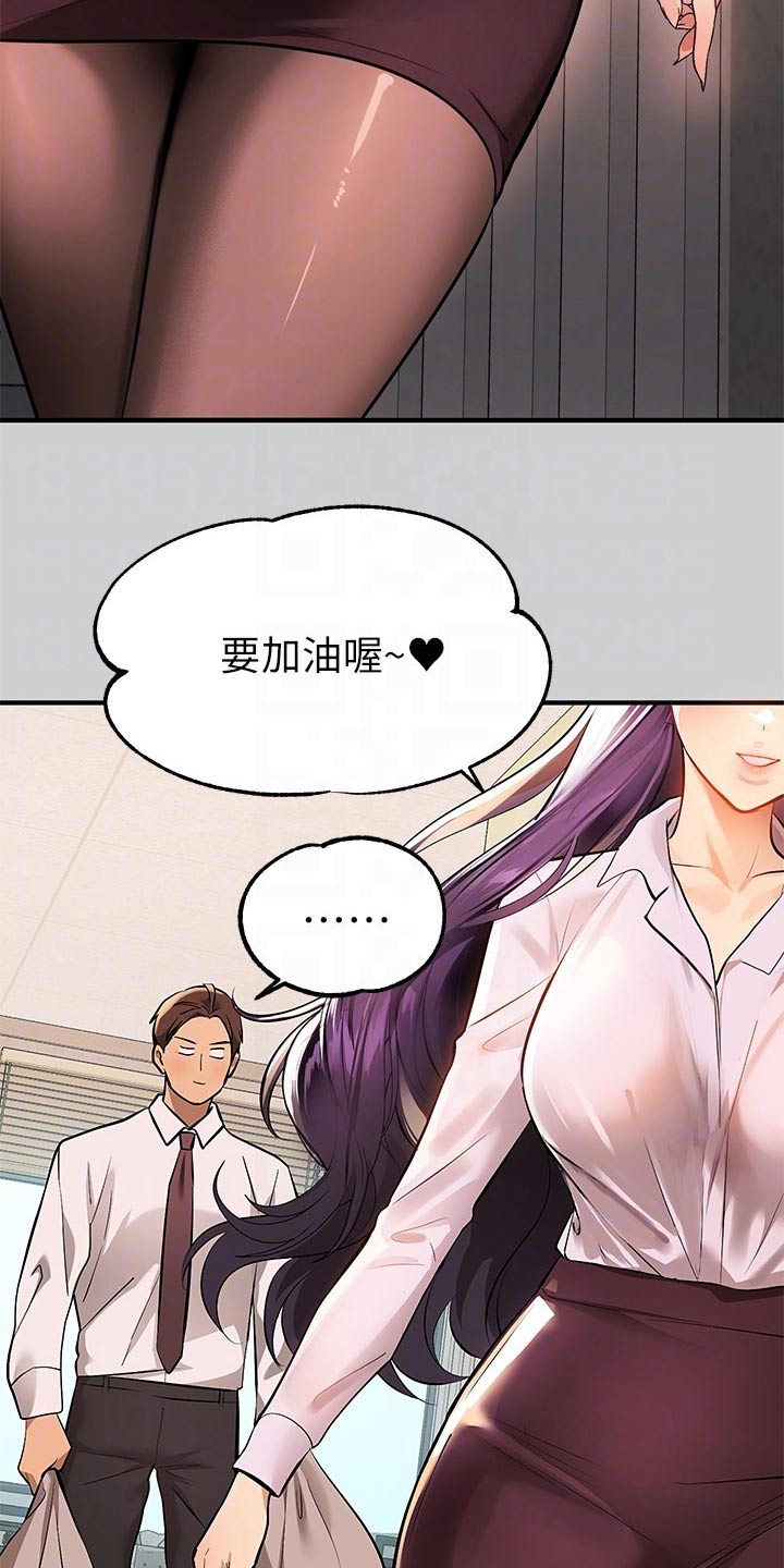 第124章：介绍10