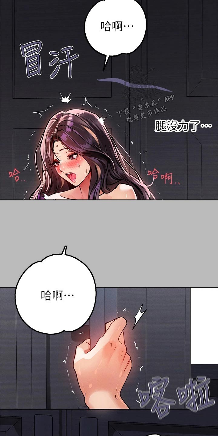 第129章：开门8