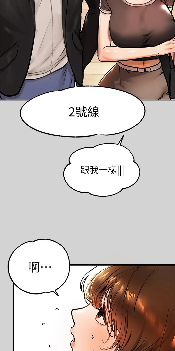 第46章：面试12