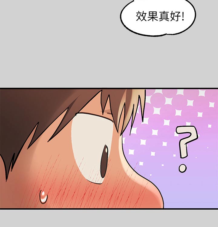 第154章：挣脱9