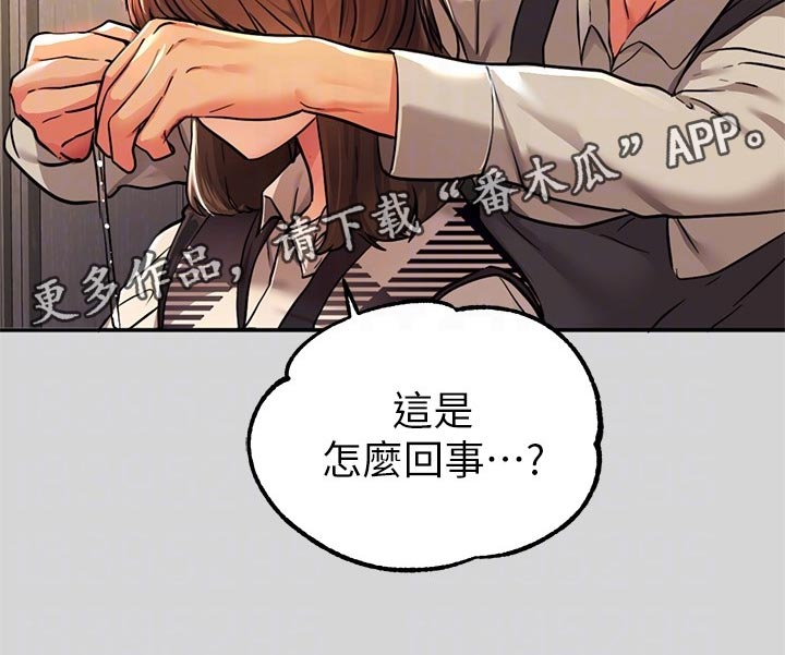 第50章：惊喜派对14