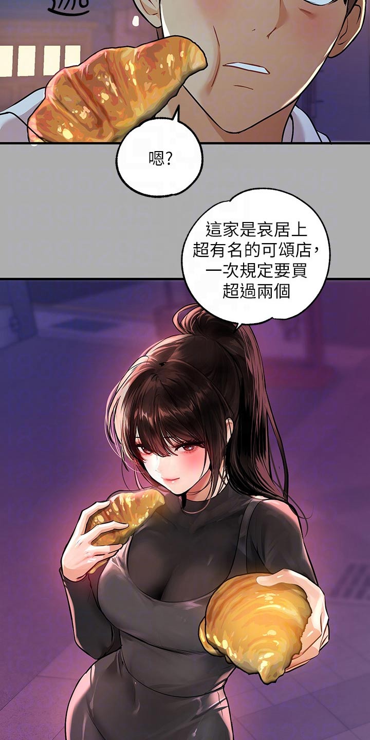 第109章：跟你一起22