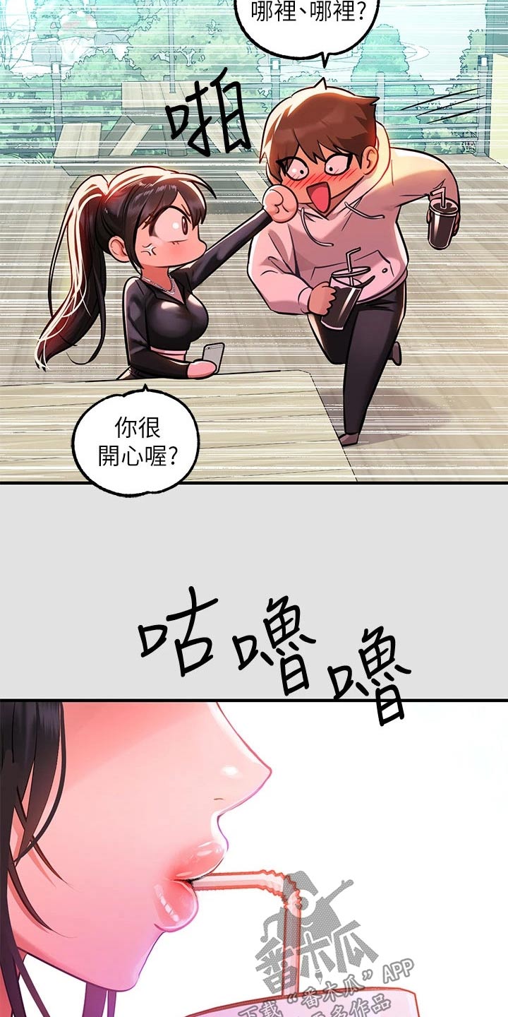 第134章：拍照15