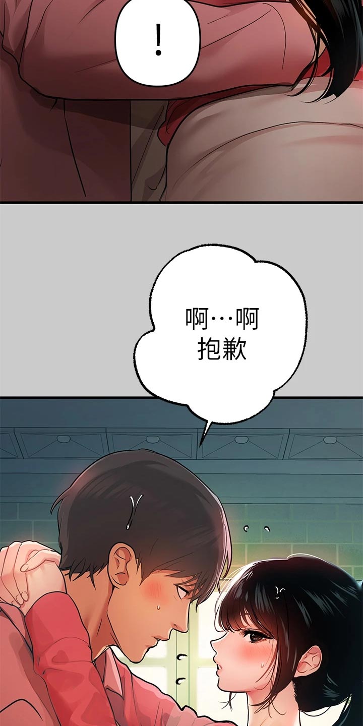 第70章：大打出手35